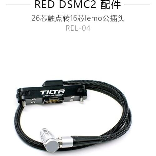 TILTA RED DSMC2 camera accessories 26-pin contact to 16-pin lemo male plug REL-04