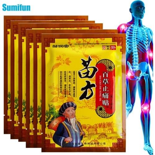 8pcs Chinese Herbal Medical Pain Plaster Body Orthopedic Sticker Back Neck Muscle Shoulder Arthritis Joint Pain Killer Patch