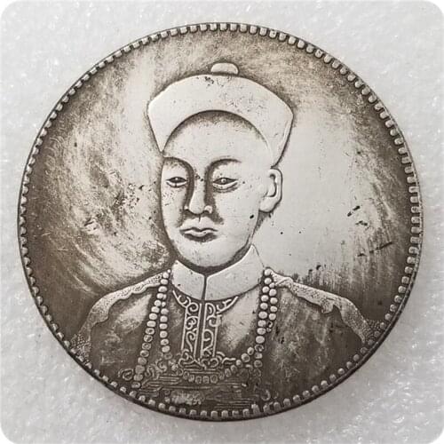 Qing Dynasty Dragon Silver Guangdong Province-made Commemorative Collectible Coin Gift Lucky Coin