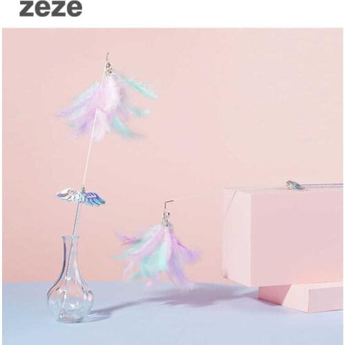 Dream feather tease cat stick bell grindstone cat toy self hi tease cat toy cat supplies