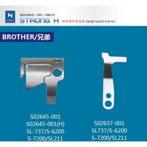 STRONG H High quality BROTHERB B737 S-6200 S-7200 moving knives industrial sewing machine spare parts S02645-001&S02637-001