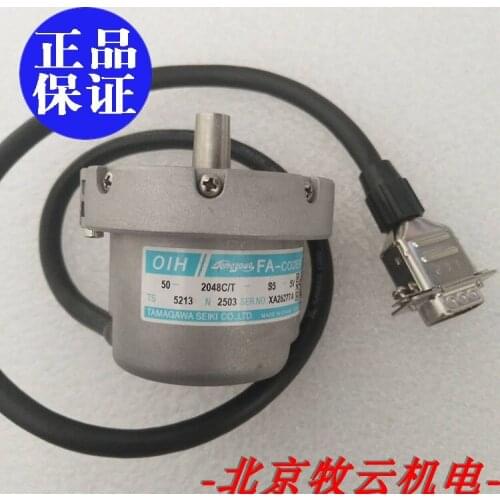 TS5213N2503 OIH50-2048C/T-S5-5 Tam ag awa encoder brand new original authentic