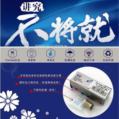 DONAR DN-39533 10.8V 75W 10.8V75W BA15d halogen bulb Dr. Fisher 8500003008 Baeo 3008 surgical lights lamp ePacket Free Shipping