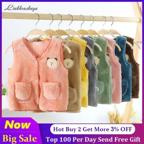 Liakhouskaya Vests For Babies