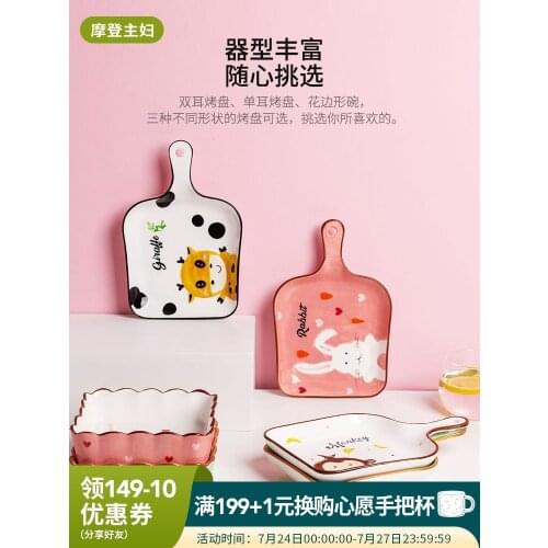 Cute super-green childrens two-eared plate hand plate cartoon animal bowl creative net red ceramic tableware