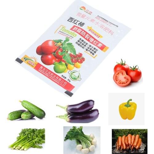 Special Vegetable Fertilizer Supplementary Plant Nutrition Homobrassinolide Advanced Fruit Rapid Rooting For Home Garden Bonsai