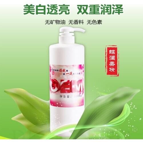 Bright and White Moisturizing Cleansing Milk deep cleanse pore 1000ml