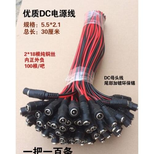 25pcs 12V male female line copper core plug 5.5*2.1mm 30cm Power Cords & Extension Cords monitor power DC connectors