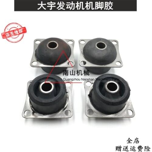 Free shipping for Doosan Daewoo DH70 Engine Foot Rubber Excavator Damping Rubber Cushion excavator parts digger