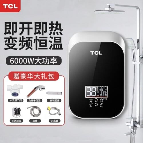 Intelligent touch Instant Electric Water Heater Constant Temperature Wall Hanging Quick Heating water heater shower water boiler