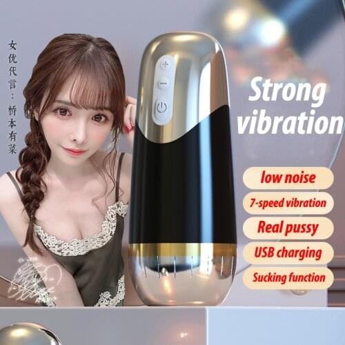 Male Masturbation Real Woman Vaginal Intercourse Artificial Pussy Aircraft Cup 7-Speed Vibration Sex Toy Adult Supplies Shop