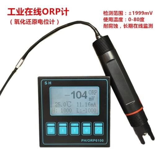 Industrial Online ORP Meter ORP Instrument ORP Controller Industrial Oxidation-reduction Potential Detector ORP Meter