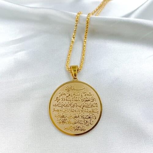 Islam Muslim Allah Ayatul Kursi Stainless Steel Pendant Necklace Classic Religious Style Amulet Jewelry
