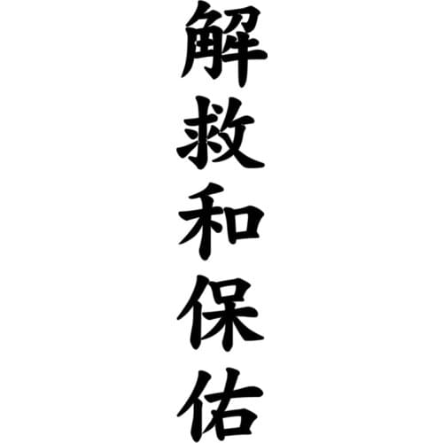 Car Stickers decor Motorcycle Decals Hieroglyph Decorative Accessories Creative Sunscreen Waterproof PVC