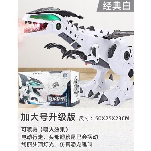 The boy gift large electric spray dinosaur walking Tyrannosaurus Rex machine 2-6 years old 4 boys simulated animal children toys
