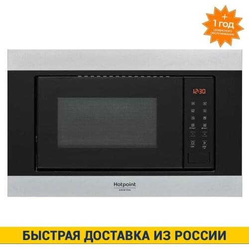 Hotpoint Kitchen Appliances