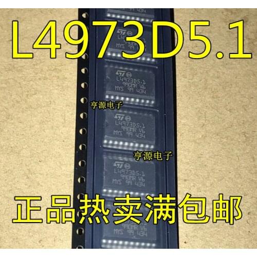 5 PCS L4973D L4973D5. 1 SOP20 switching voltage stabilizer imported chip