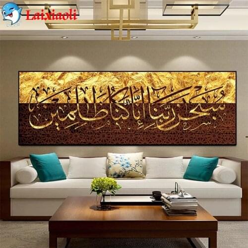 DIY Diamond Painting Modern art, Muslim Islamic calligraphy religion Full Square Diamond Embroidery sale Mosaic Handmade Gift