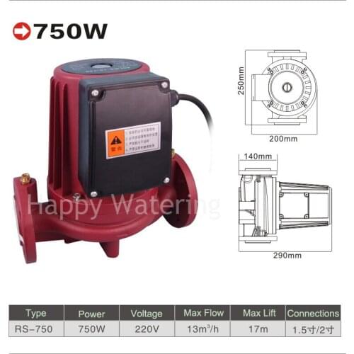 1.5" Circulator 750W Hot Water Circulation Pump Electric Water Pump 220V 13M3/H Max