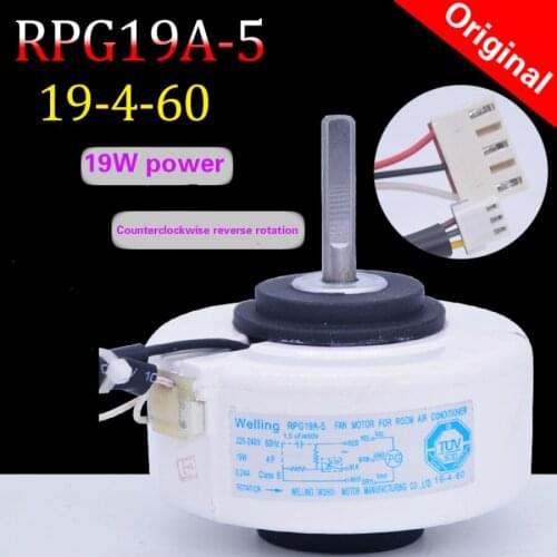 Applicable to the Oaks air conditioner hangs the motor 19-4-60 plastic motor RPG19A-5 fan fan motor 19W