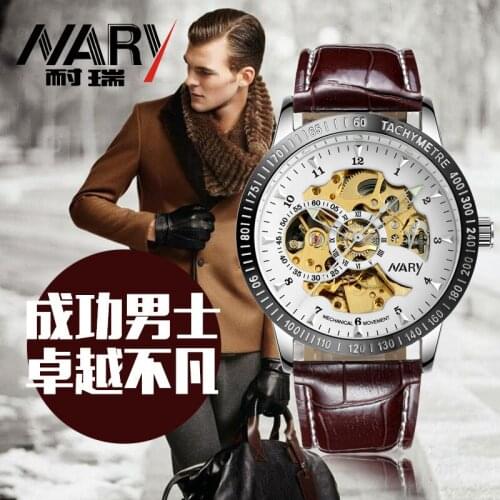 BGR.Yashri Automatic Watch