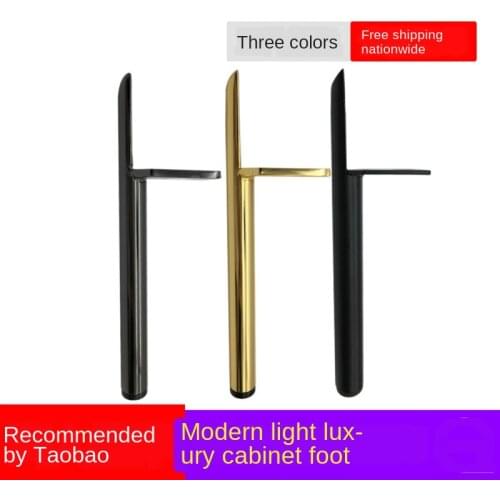 Brand new Metal Furniture Table Legs Sofa Feet Cupboard Cabinet TV Cabinet Feet 13/15/18CM Stool Chair Leg Feet Pack of 4