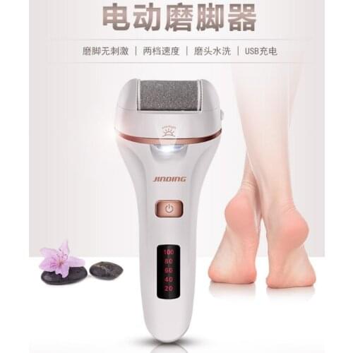 Household electric rechargeable automatic strong power adjustable speed and simple operation pedicure J05