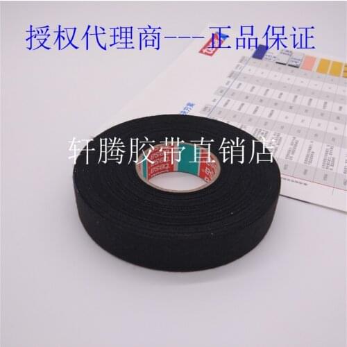 51628 tesa PET flannel noise reduction wear-resistant high temperature black velvet wiring harness