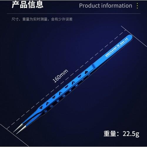 Mechanic Non-magnetic Stainless Steel Tweezers High Hardness Lengthened Thickened Forceps For Mobile Phone Repair