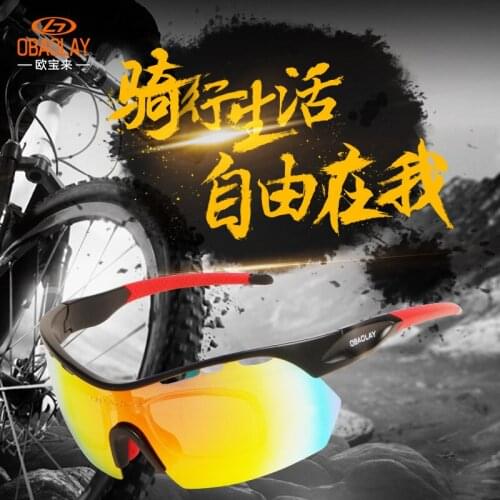 OBAOLAY 2020 Patent New Polarized Outdoor Riding Glasses Bicycle Riding Polarized Coated Sports Sunglasses Cycling Glasses