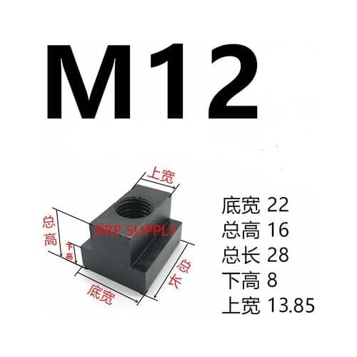 5pcs M12 T nut, 45# hardened steel, good quality, Thread: M12, use for clamping, T-nut