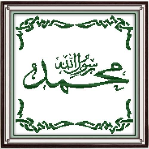 There is no God cross stitch kit 14ct 11ct print canvas stitching embroidery DIY handmade needlework