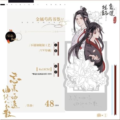 Grandmaster of Demonic Cultivation MDZS Wuxian Wangji Metal Bookmarks Chinese Antiquity Classic Tassels Bookmarks The Untamed