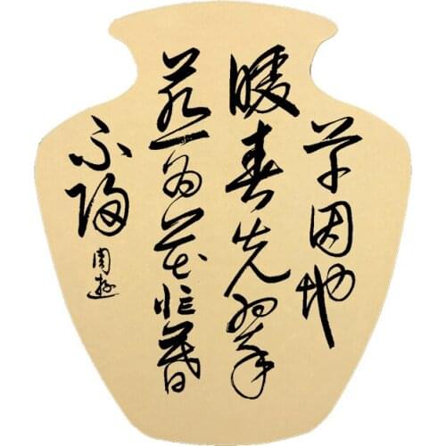 Chinese Calligraphy Raw Rice Paper Painting Half Ripe Xuan Paper Vase Style Rice Paper Core Calligraphy Drawing Watercolor Paper