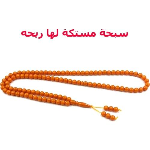 Tasbih orange resin 99 beads bracelet EID gift Muslim rosary bead islamic arabic Jewelry Accessory 2021 fashion Misbaha product