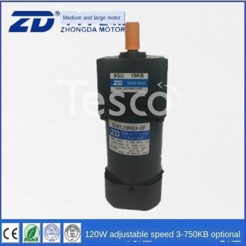 120W speed regulating motor 5IK120RGU-CF / 5GU15KB 220V AC deceleration motor motor
