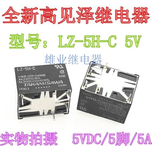 Lz-5h-c 5VDC 5 pin relay lz-5hs-c 5VDC