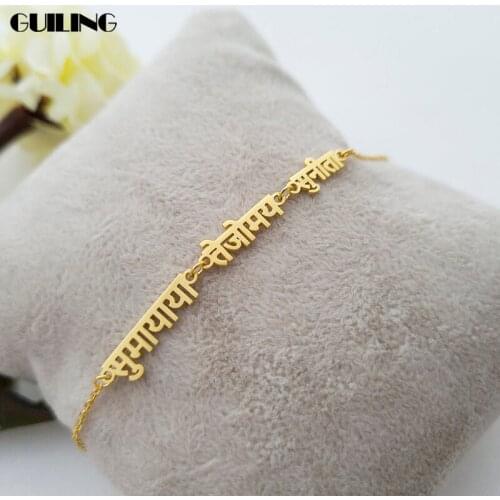 Fashion Hindi Bracelet Custom 1-3 Name Bracelet Stainless Steel Personalized Pendant Women Jewelry Family Gift For Wife Mom