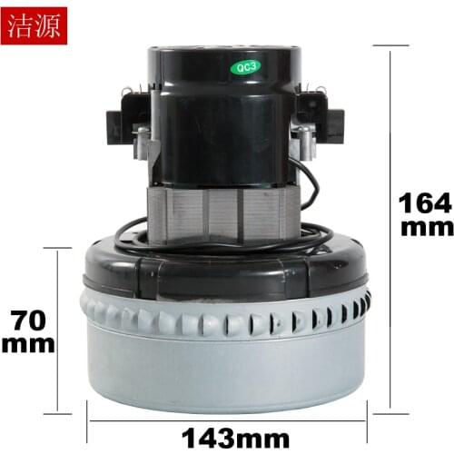 BY-BF822-1500A Vacuum cleaner motor, water suction machine accessories X-YB1200, BF501