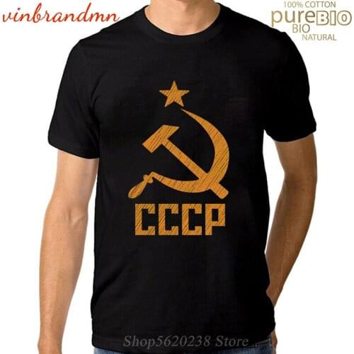 Russia Symbol Soviet Union USSR CCCP Flag Hammer Sickle Communist Communism Capitalism Nation T-shirt Moscow Russia Tshirt Tee