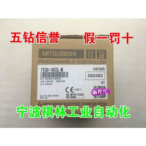 FX3U-16CCL-M 100% new and original
