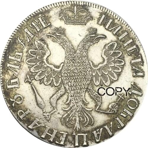 Russia Empire Ruble Pyotr I 90% Silver Copy Coin
