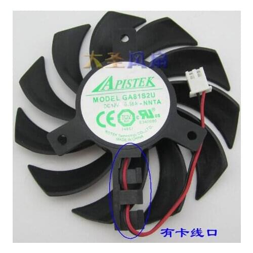GA81S2U -NNTB 75mm DC12V 0.38A12V 2line fan