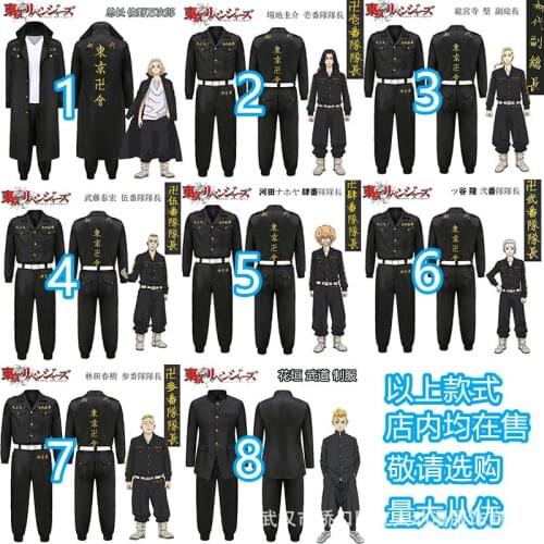 Anime Role Play Suit Tokyo Revengers Embroidery Full series Uniform Draken Manjiro Sano Cosplay Costumes Sets