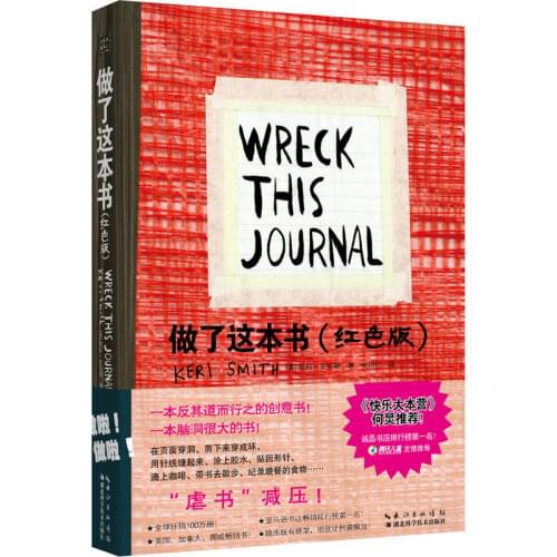 Wreck This Journal Everywhere By Keri Smith Creative Coloring Books For Adults Relieve Stress Secret Garden art coloring books