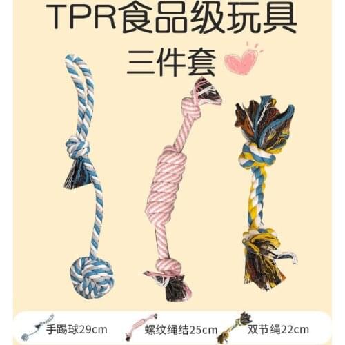 Suit Pet-Toy Dog Cat Molar Squeak Bite Resistant Clean Interactive Rope Knot Vegetables Cute Pullable Chicken Leg Big Bones