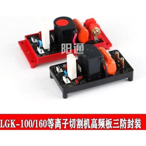 Lgk-100/160 Plasma Cutting Machine High Frequency Plate Three Anti Package Arc Plate High Pressure Ignition Plate Ignition Plate