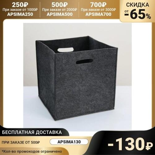 EVA Storage Containers And Organizers