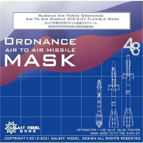 GALAXY Tools C48025 1/48 Russian Air Force Ordnance Air To Air Missile Die-Cut Flexible Mask Assembly Model Tool For Adults DIY