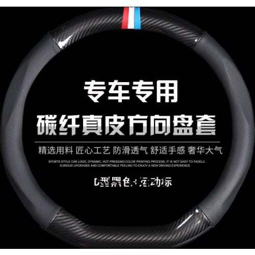 Suitable for Renault Kadjar Koleos Scenic Fluence Latitude Megane leather steering wheel cover carbon fiber grip cover